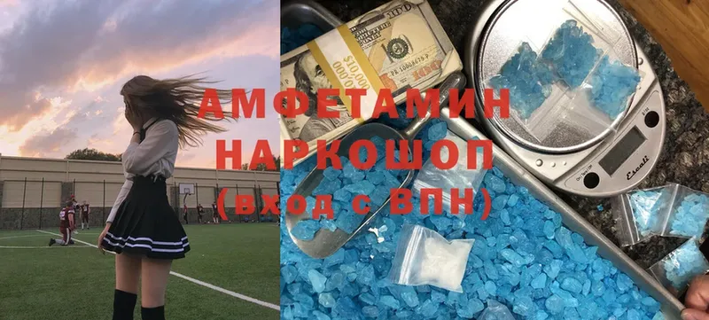 наркотики  Пушкино  АМФЕТАМИН 98% 