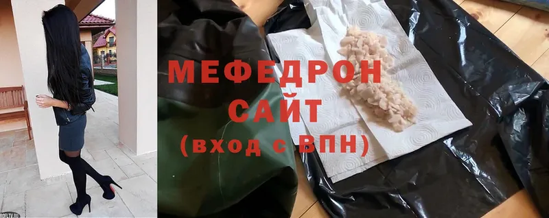 наркошоп  Пушкино  Мефедрон mephedrone 