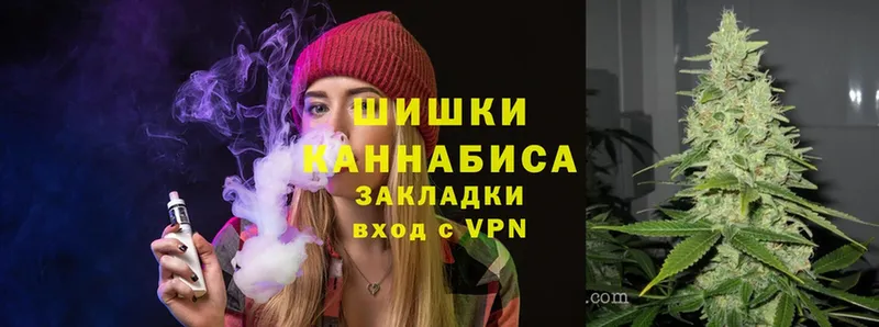 Шишки марихуана LSD WEED  магазин продажи наркотиков  Пушкино 